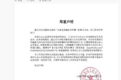 宋祖儿方称高考成绩属实 教育部门确认无违规