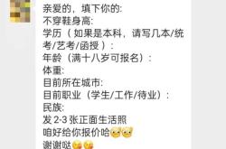 卖卵招聘"乱象:别墅取卵 长得漂亮出价5万——少女健康换钱，法律边缘挣扎