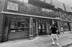 火锅店主救人牺牲 他的店外排起长队 市民自发致敬英雄