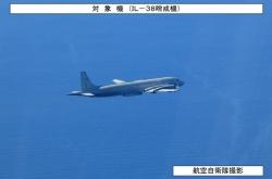 日本称俄罗斯军机三次“侵入”其领空！日本战机紧急出动，首次发射热焰弹