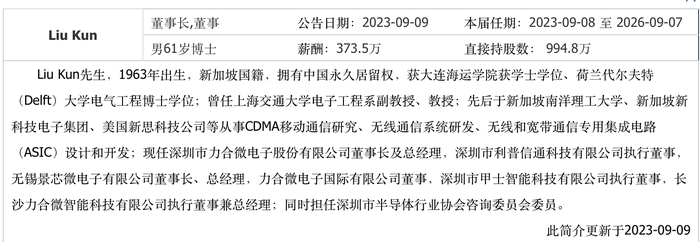 上市公司又现集中回购！ 温氏股份、方大碳素早盘跳空高开