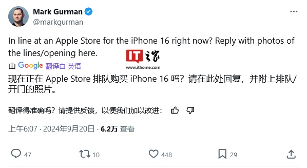 苹果 iPhone 16 / Pro 系列线下发售概览：第五大道店上演灯光秀，多地未现排队长龙