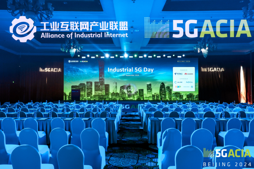 全球共绘“5G+工业互联网”发展蓝图  国际合作开启新征程