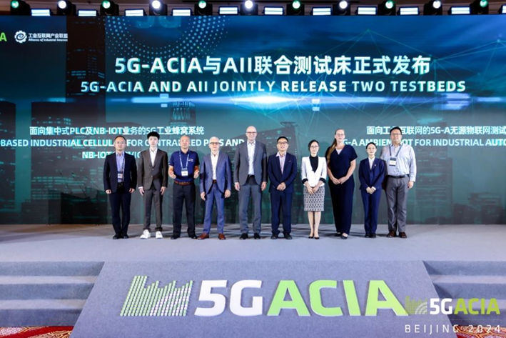 全球共绘“5G+工业互联网”发展蓝图  国际合作开启新征程