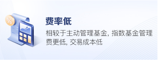 快问快答！一文了解广发指数宝